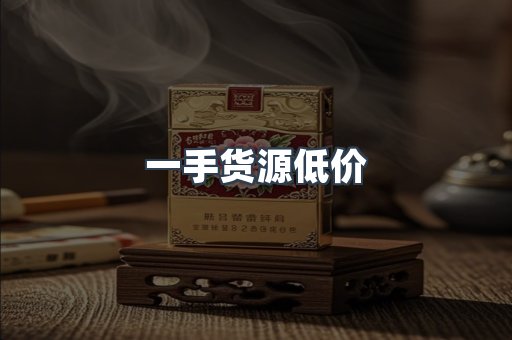 越南香烟系列